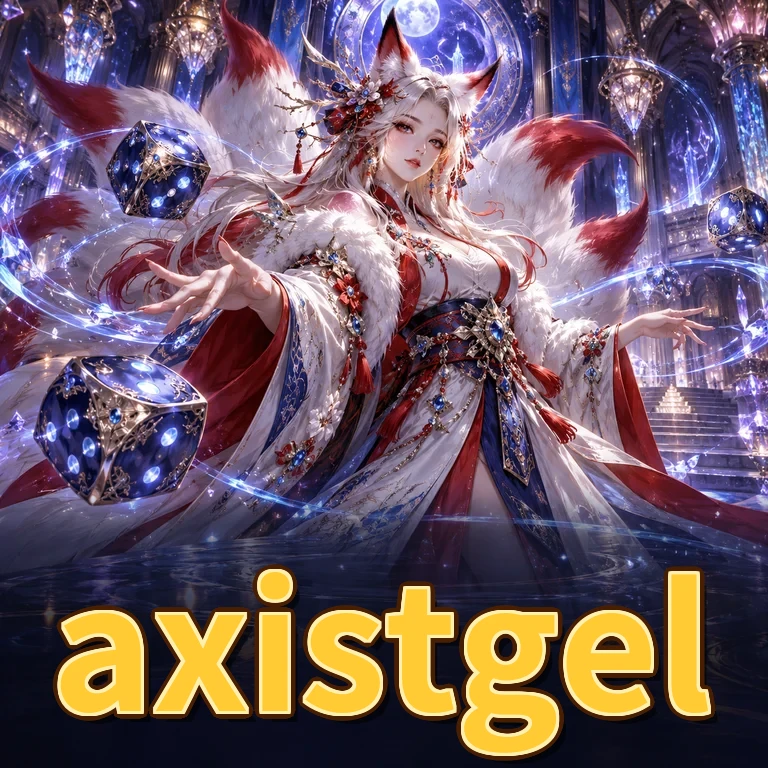 axistgel Company Logo