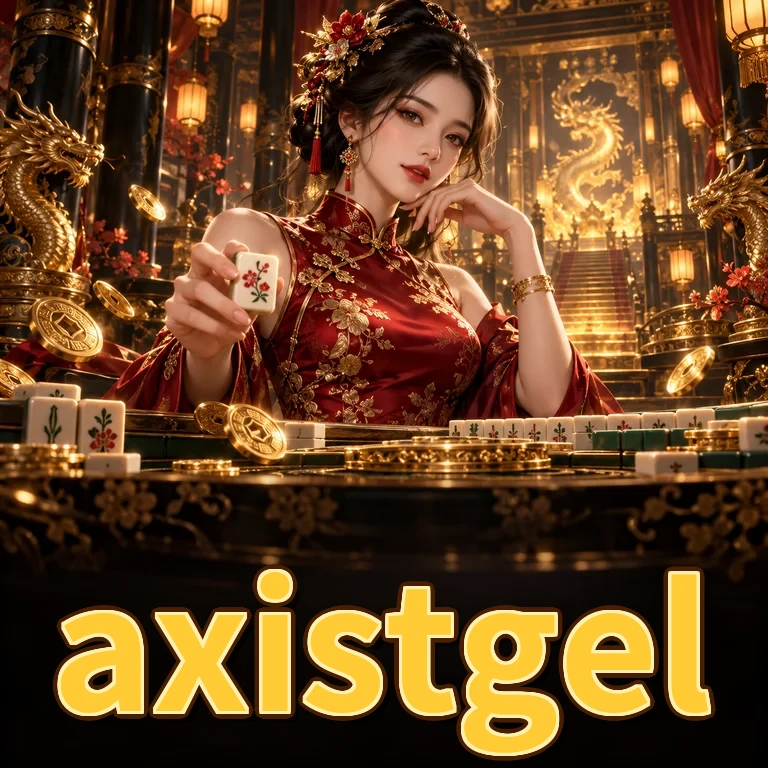axistgel Verification