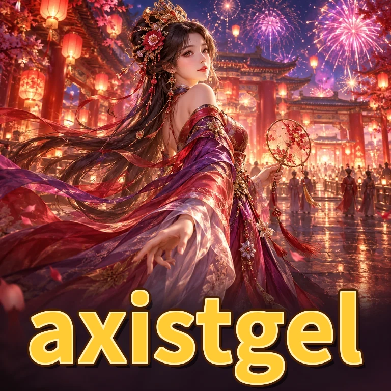 axistgel Logo
