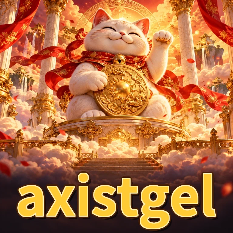 axistgel Logo