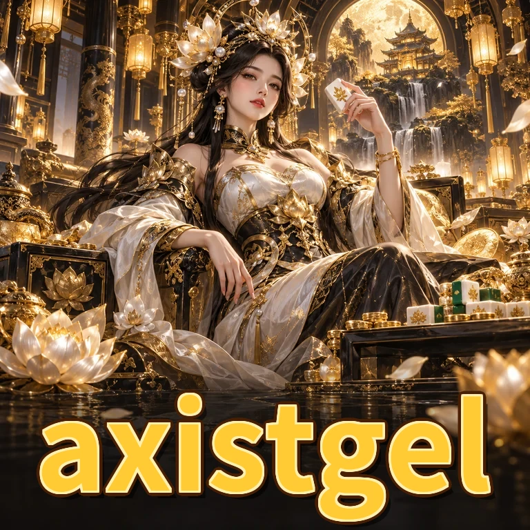 axistgel Signature